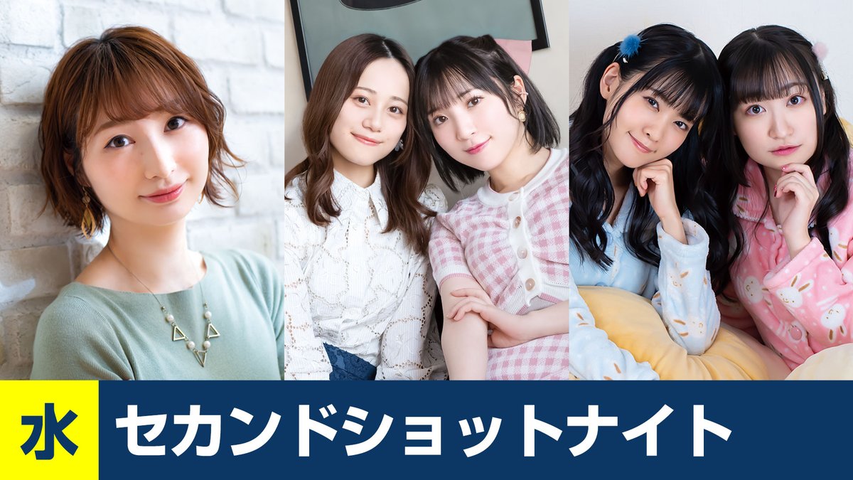 戸松遥 2024年02月28日 20時00分02秒 – 女性声優のツイッターまとめ – オタ充