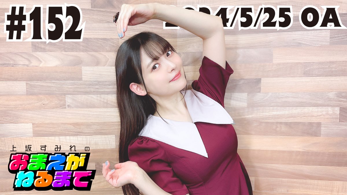 sumire様❤︎.*おまとめ♡ (sumire様専用♡常連様 5点おまとめ sumire様❤︎.*おまとめ♡ (sumire様専用♡常連様 5点おまとめ